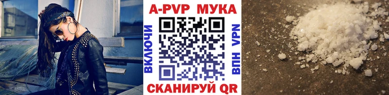 Купить закладки  Певек  Alfa_PVP Crystall 