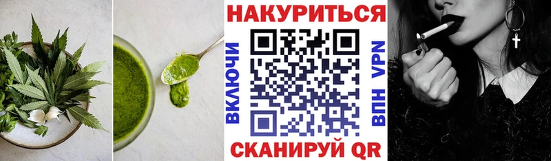 Купить  Певек  Еда ТГК конопля 