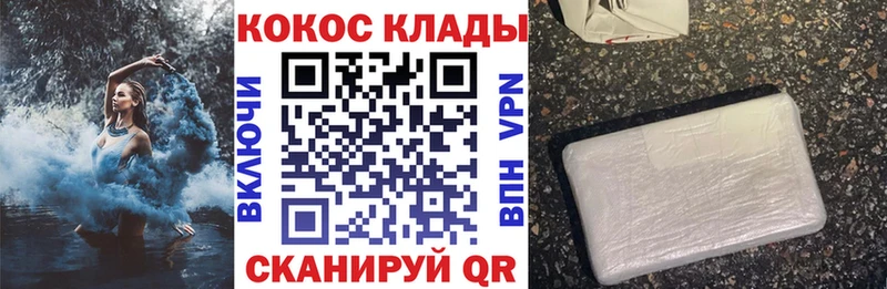 Купить где  Певек  COCAIN 98% 