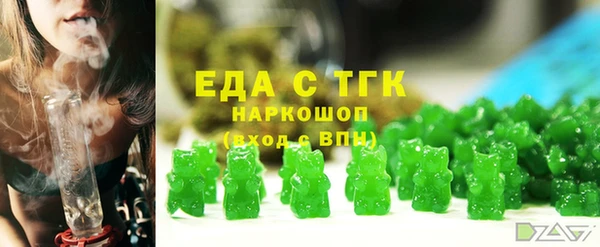 ПСИЛОЦИБИНОВЫЕ ГРИБЫ Заводоуковск
