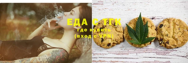 сатива Заволжье