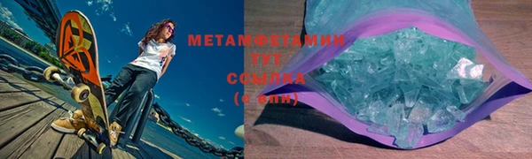сатива Заволжье