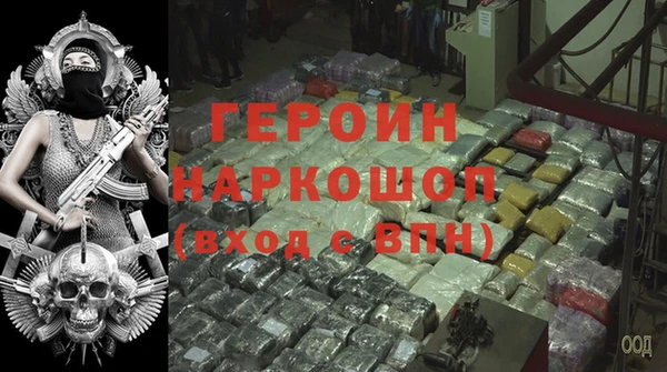 ПСИЛОЦИБИНОВЫЕ ГРИБЫ Заводоуковск