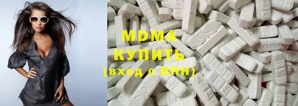 ПСИЛОЦИБИНОВЫЕ ГРИБЫ Заводоуковск
