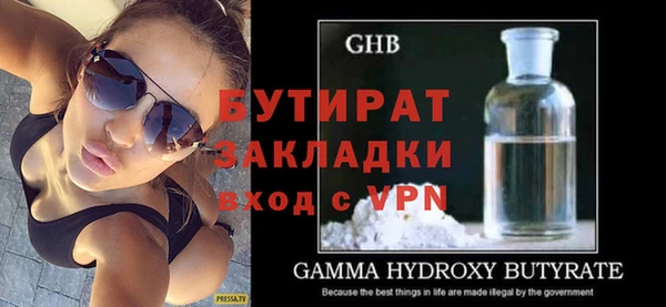 сатива Заволжье
