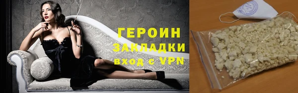 кокаин колумбия Заволжск