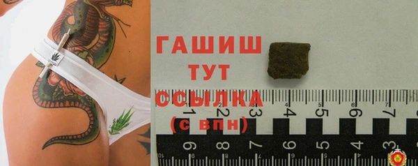 сатива Заволжье