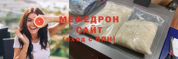 сатива Заволжье