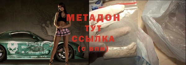 ПСИЛОЦИБИНОВЫЕ ГРИБЫ Заводоуковск