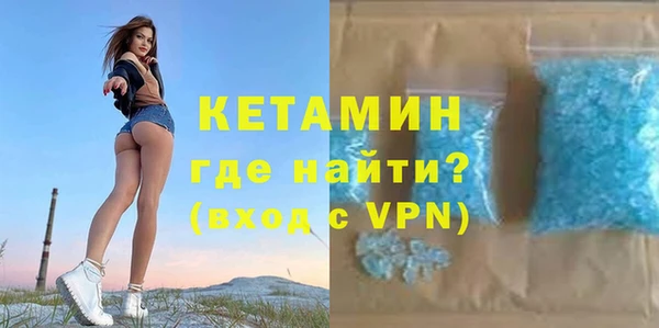 сатива Заволжье