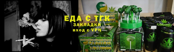 сатива Заволжье