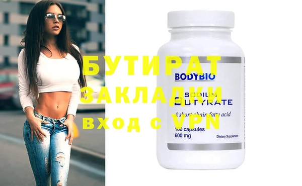 сатива Заволжье