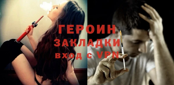 ПСИЛОЦИБИНОВЫЕ ГРИБЫ Заводоуковск