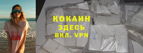 кокаин колумбия Заволжск