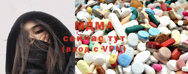 ПСИЛОЦИБИНОВЫЕ ГРИБЫ Заводоуковск