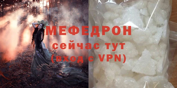 сатива Заволжье