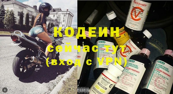 кокаин колумбия Заволжск