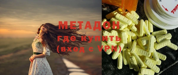 ПСИЛОЦИБИНОВЫЕ ГРИБЫ Заводоуковск