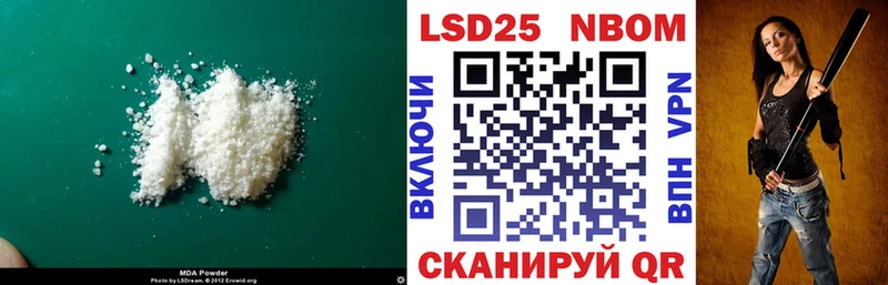 Лсд 25 экстази кислота  Купить где  Певек 
