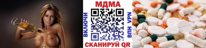 Купить закладки  Певек  MDMA crystal 