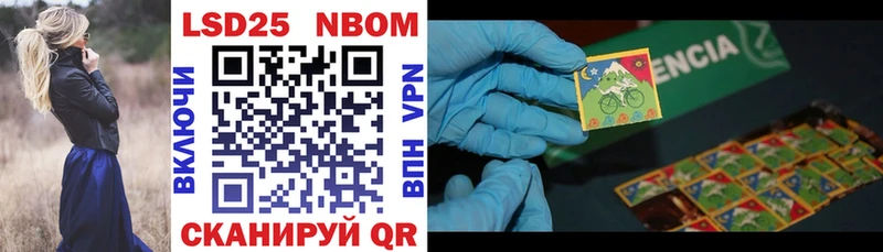 Марки NBOMe 1,5мг  Купить  Певек 
