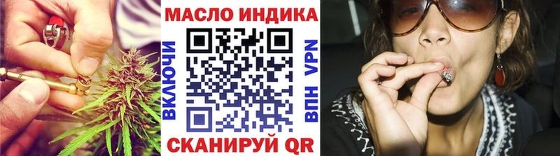 Купить  Певек  ТГК гашишное масло 